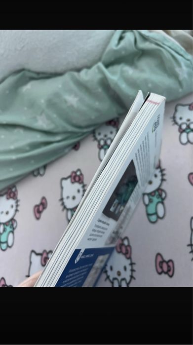 Zrozumieć fizykę 3