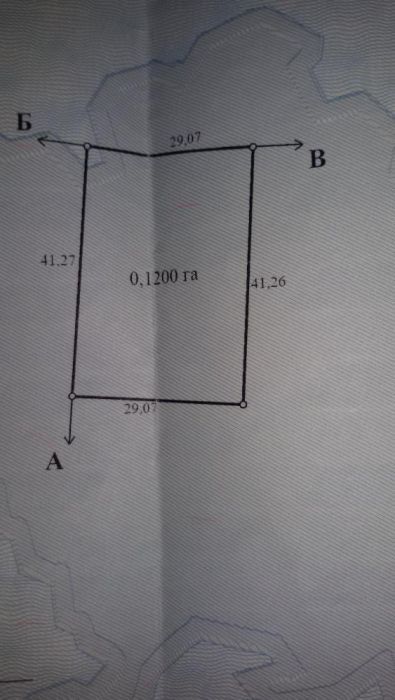 Продам 12 соток земли