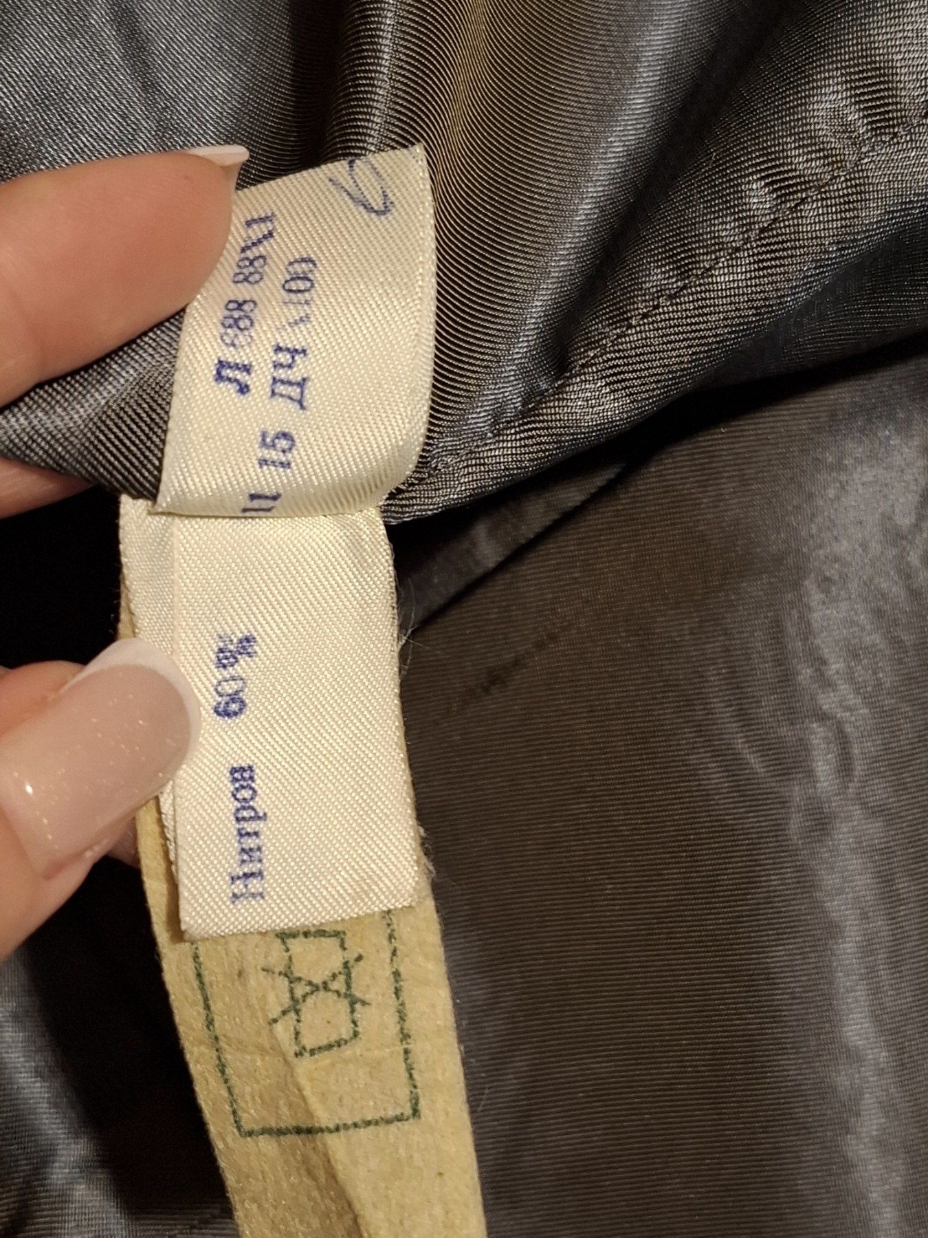 Продам пальто зимове чоловіче