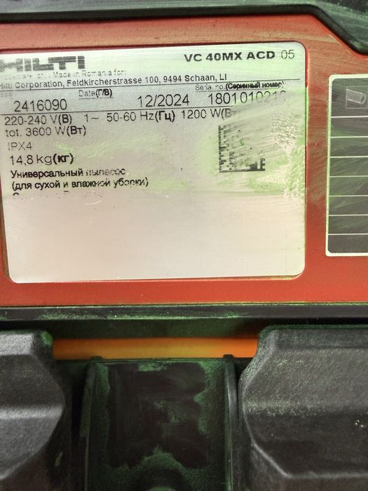 Odkurzacz budowlany Hilti VC40X