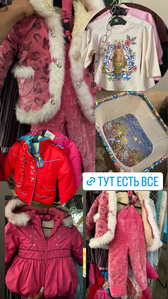 Продам магазин (товар ,стилажи, вывески)