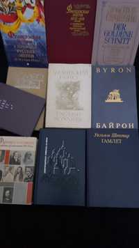 Худож. литер.на англ.,франц.,нем.,яз.с параллельным переводом на рус.