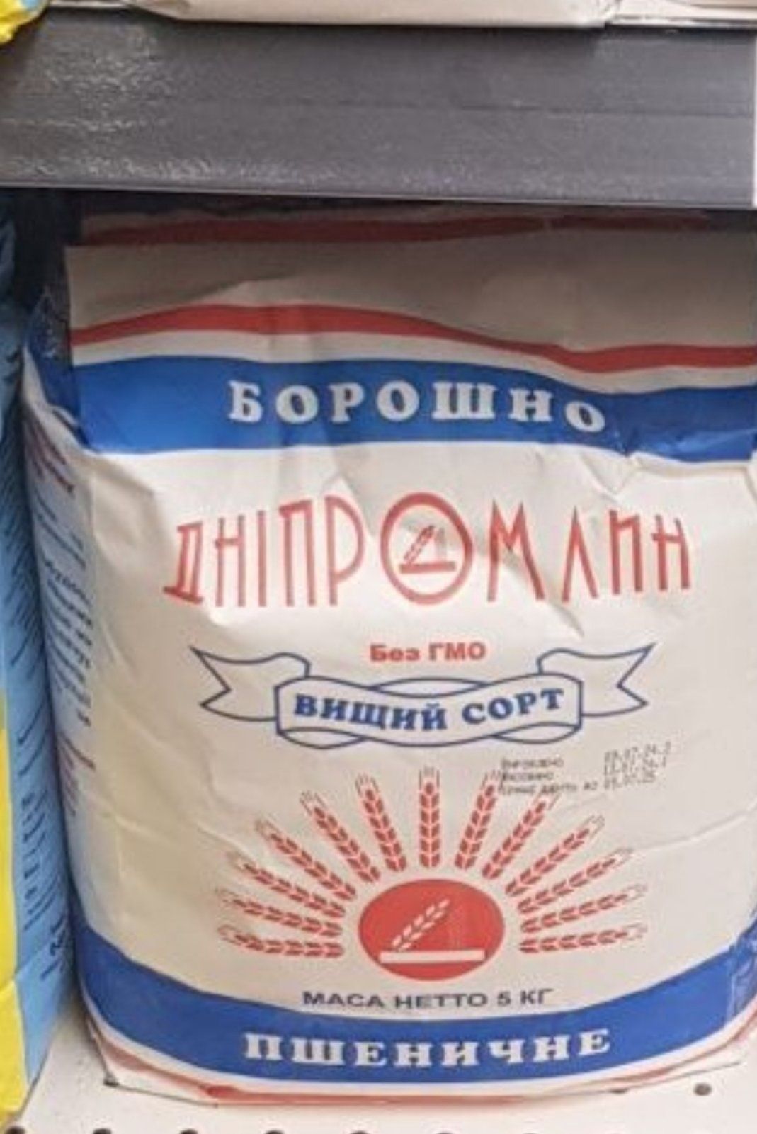 Обменяю или продам Мука