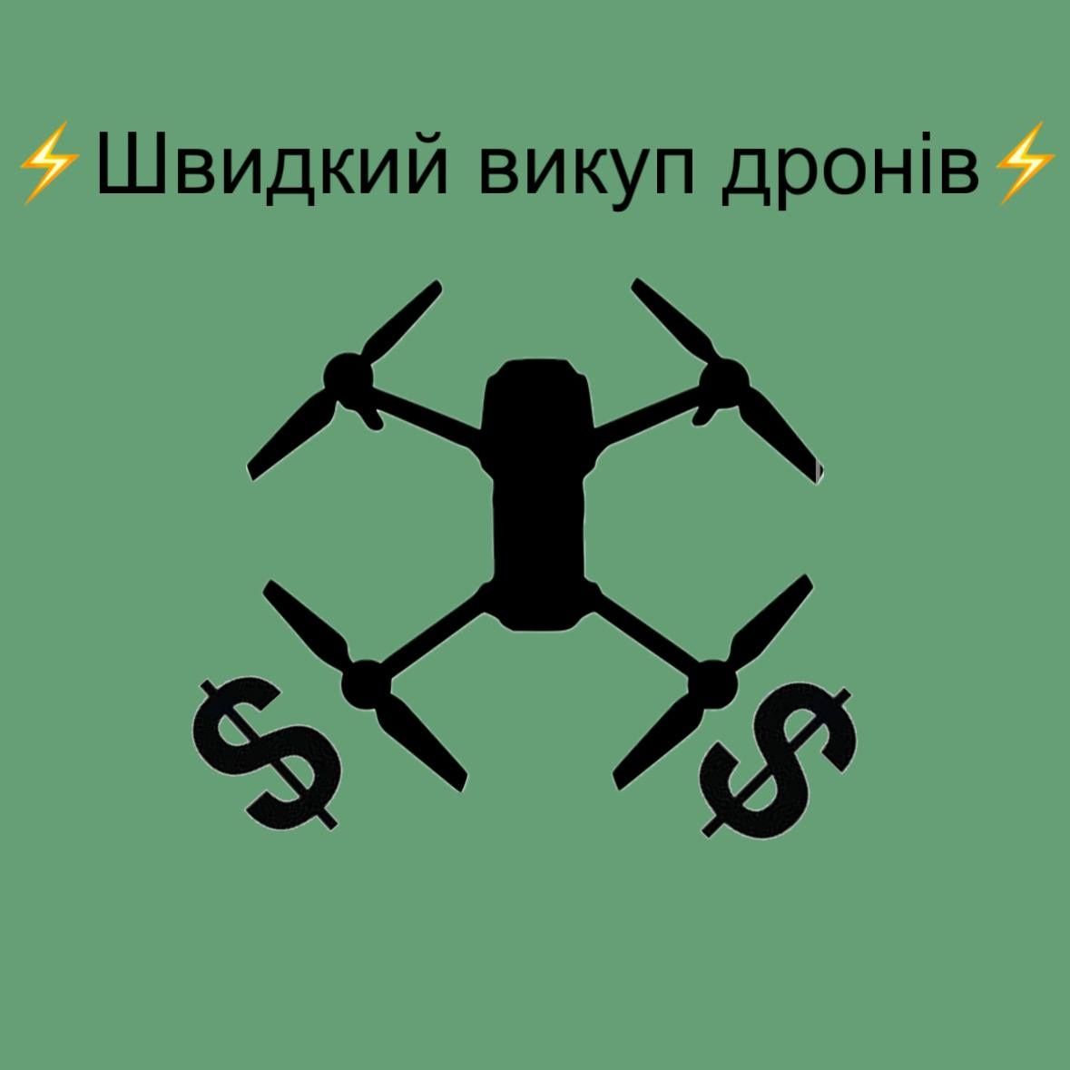 Викуп дронів по всій країні
Нам цікаво :
•всі моделі Mavic 3(3,3е,3т,3