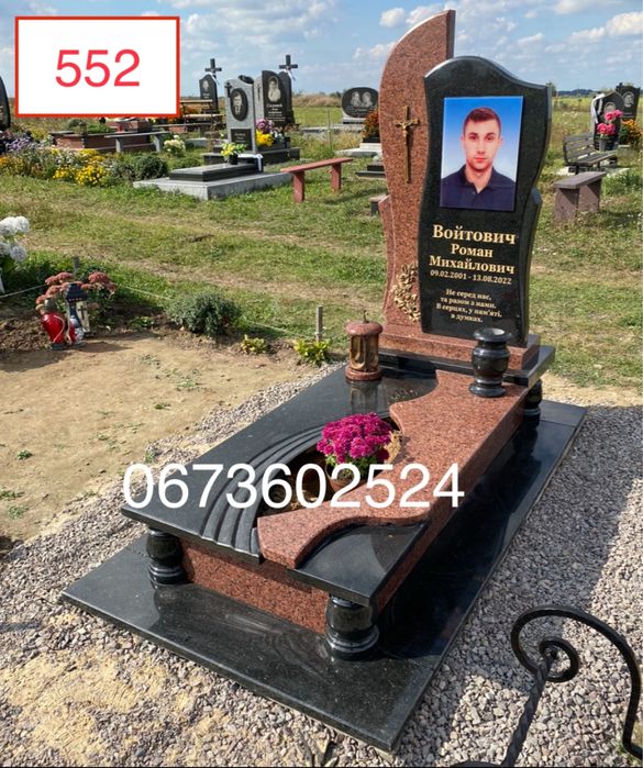 Памʼятники від 15 тис