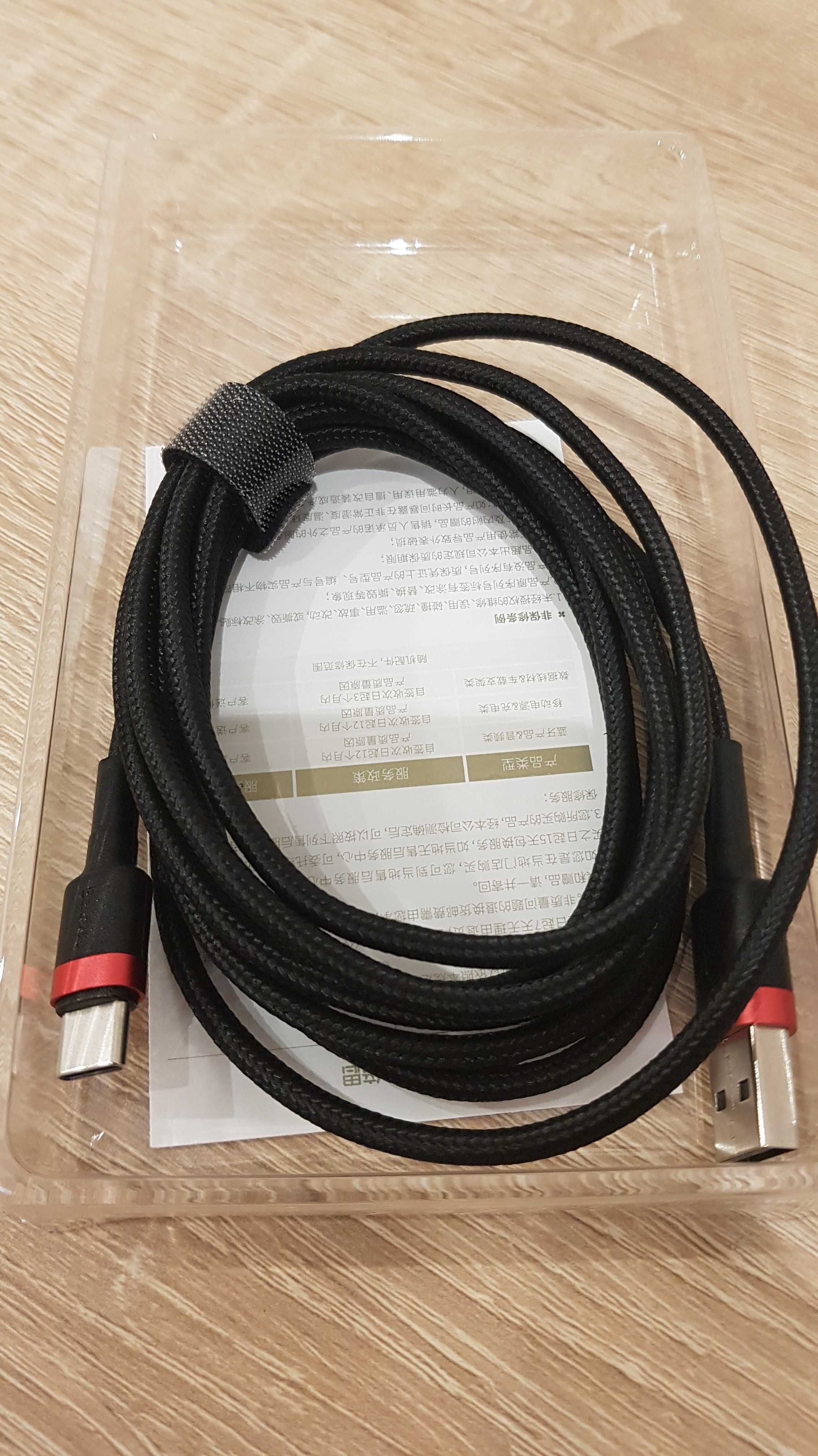 Baseus Kabel Cafule - USB na Typ C - 2A 2 metry czarno-czerwony