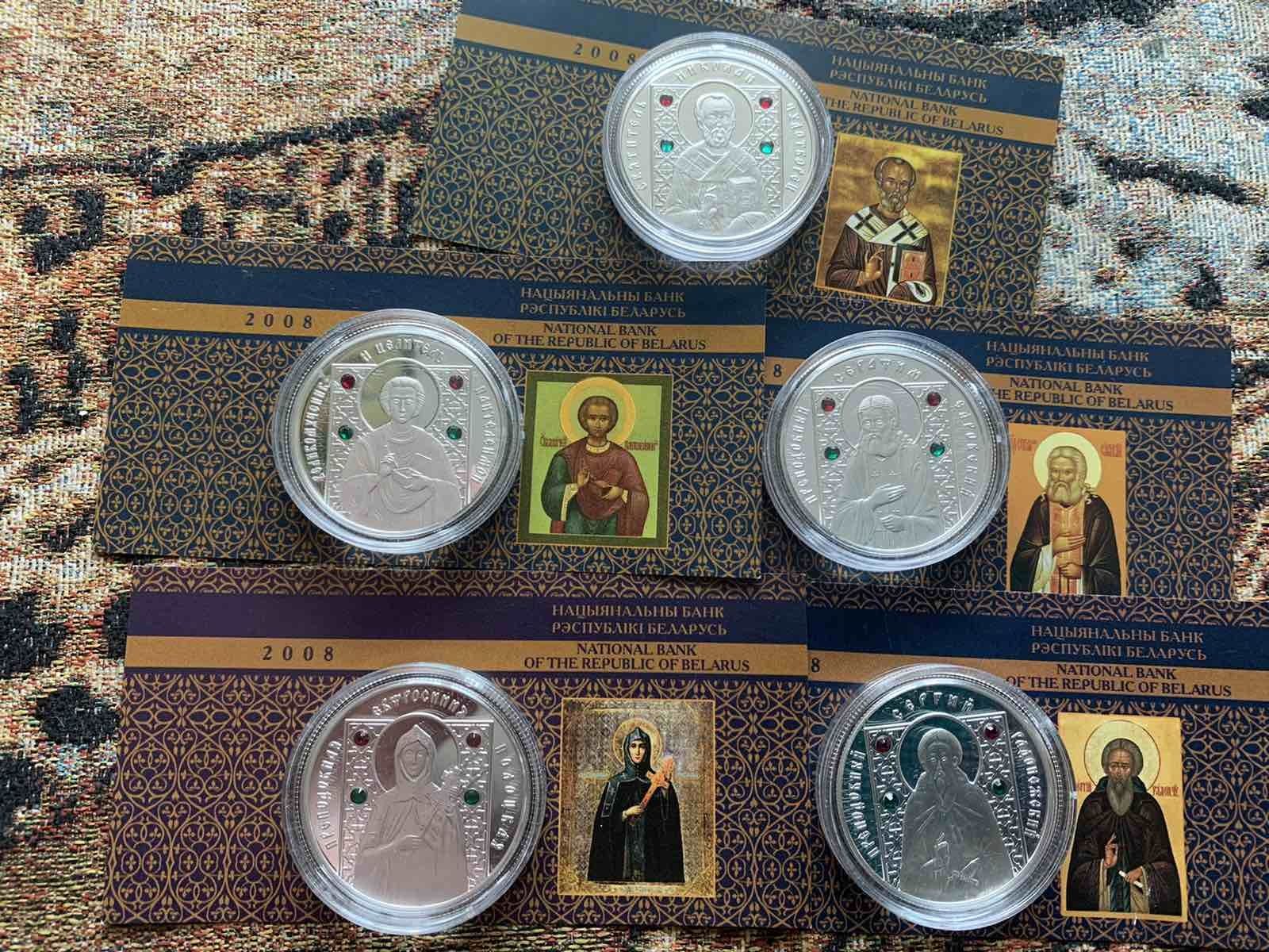 Православні святі Монети Білорусі знаки зодіаку.