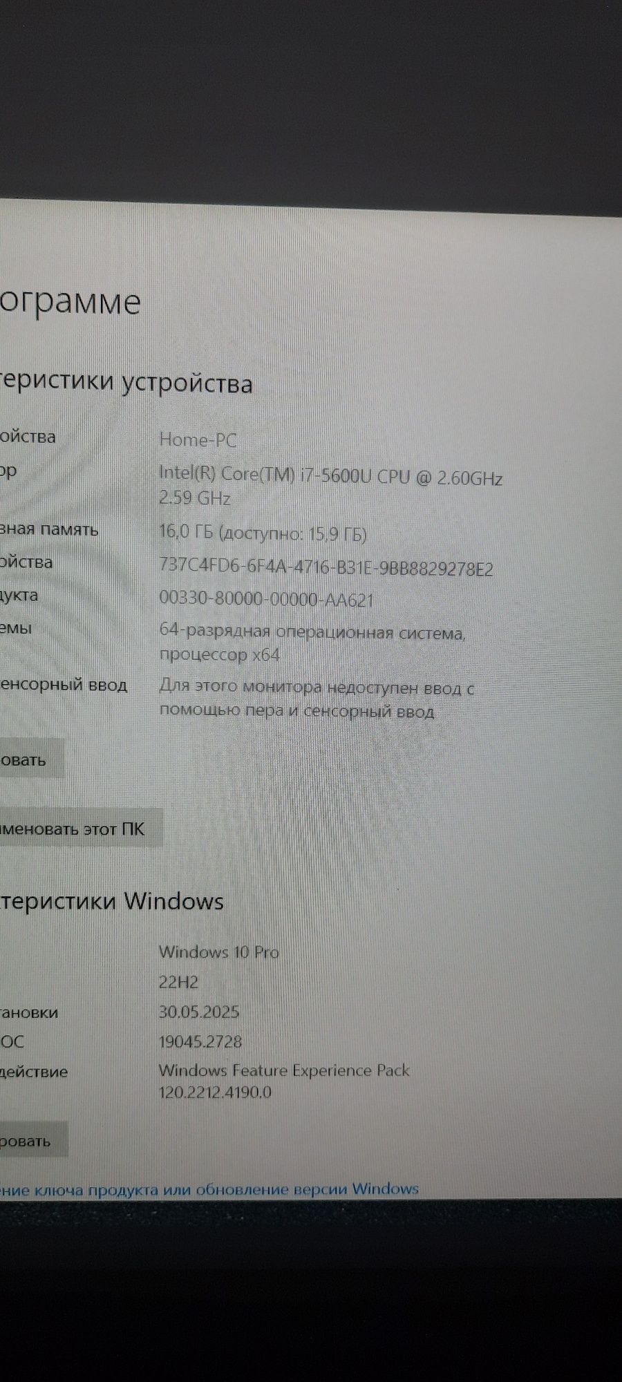 Игровой ноутбук Dell 5550  (Core i7/16Gb/HDD/intel HD  2Gb)