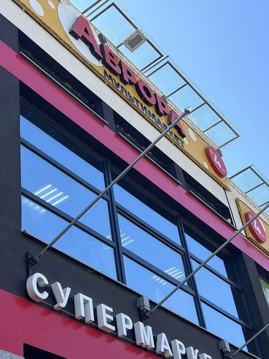 Професійне прибирання,торгових центрів,офісів ! Клінінг!  Хімчистка! С