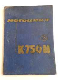 МОТОЦИКЛ К-750М Каталог узлов и деталей тяжёлый советский мотоцикл