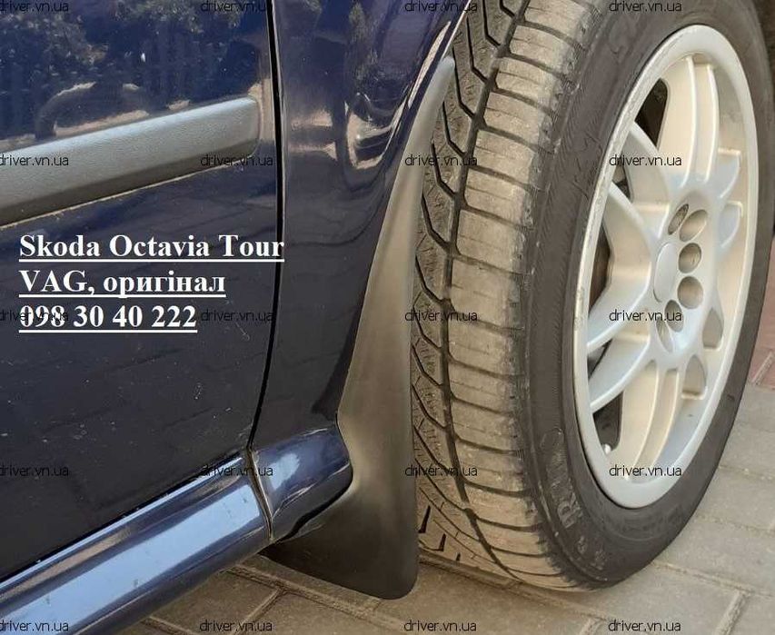 Бризковики Шкода Октавія Тур бризговики Octavia Tour А4 VAG KEA075003