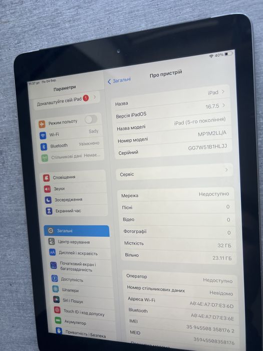 iPad 5 generation. 32гб. LTE. Сім-карта. Space Grey. Як новий.Гарантія