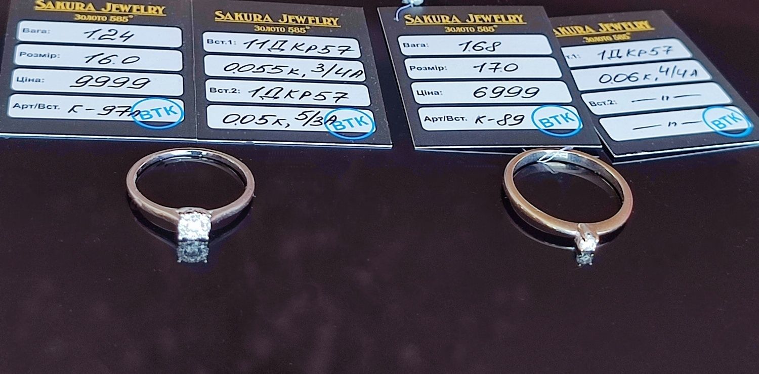 Элитное Новое Золотое Колечко с Натуральными Бриллиантами Распродажа !