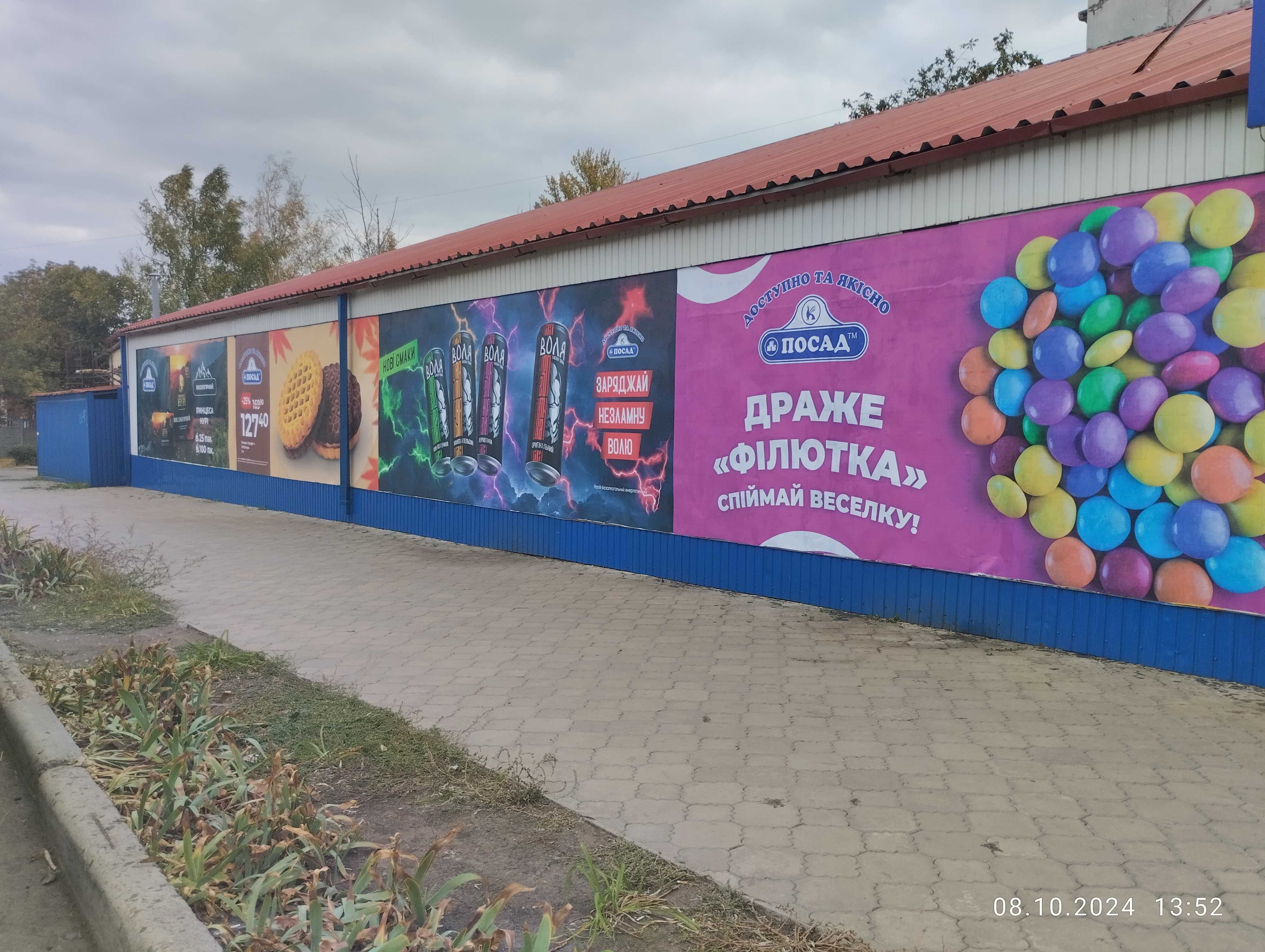 Наружная реклама, широкоформатная печать, полиграфия. Создание макетов