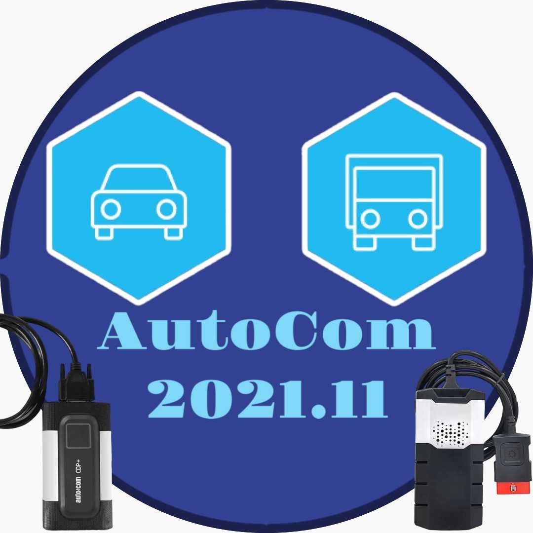Програма для сканерів Delphi та Autocom 2021 року
