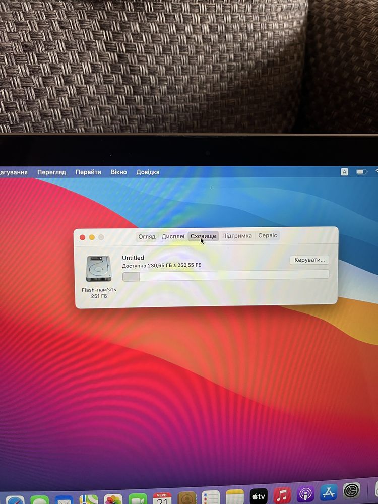 Apple MacBook Retina 12 дюймів 2015 АКБ 92%