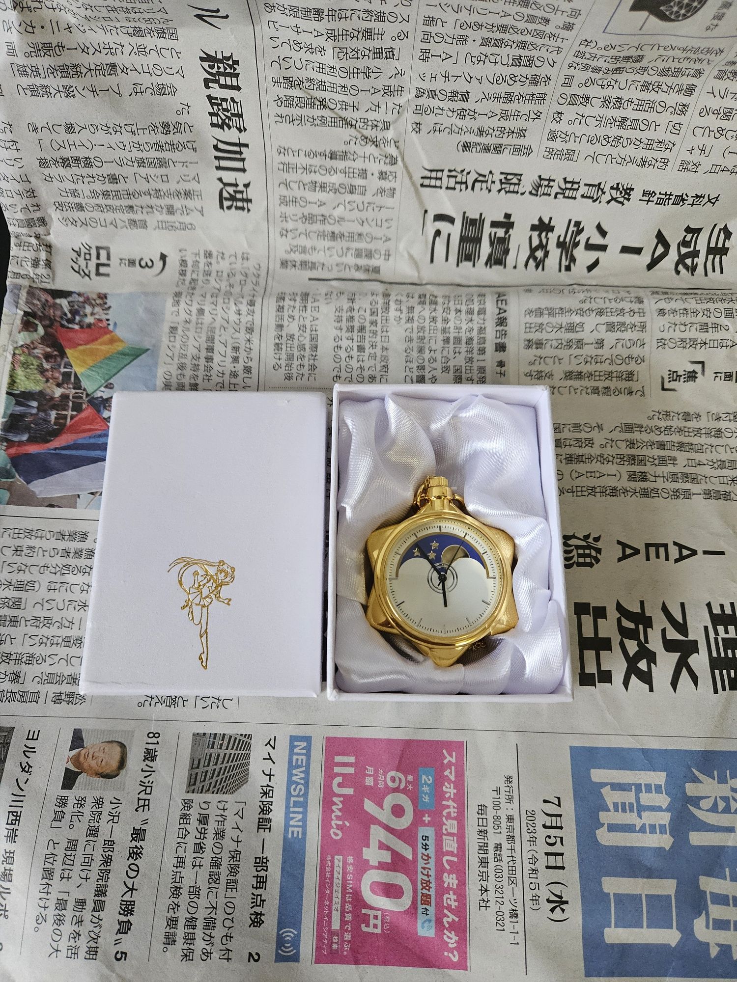 Sailor moon - relógio tuxedo mask/endymion