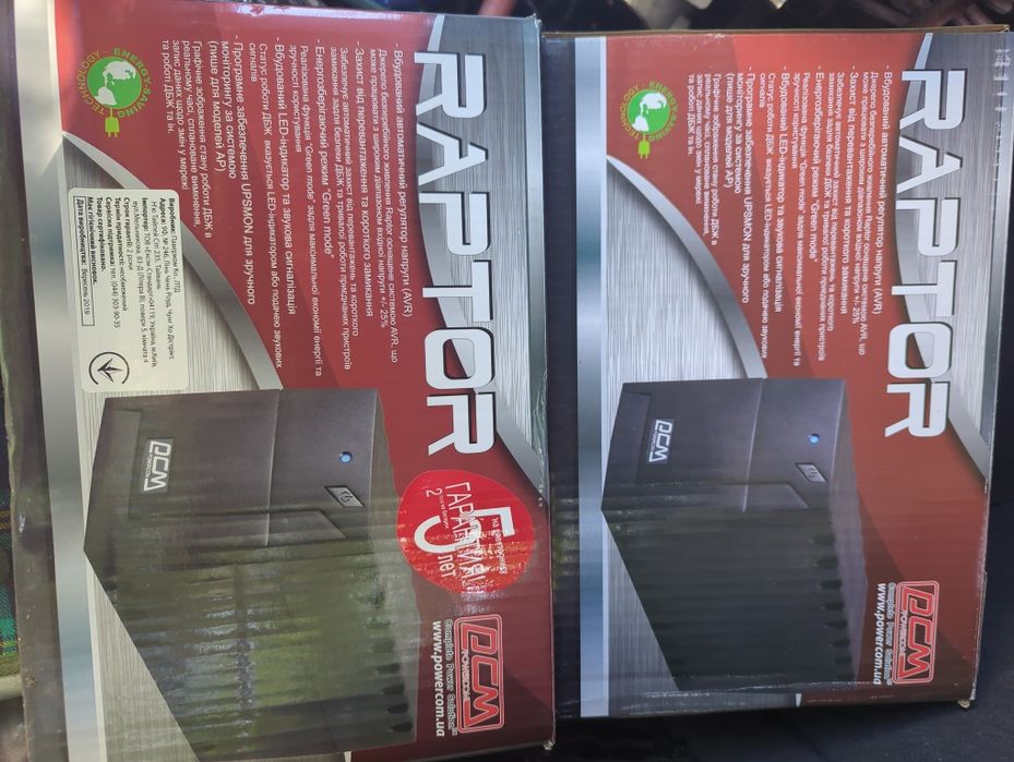 Продам Б/В ДБЖ UPS POWERCOM Raptor RPT-800A Schuko, 480 Вт