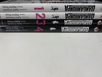 Danganronpa Manga 1-4
