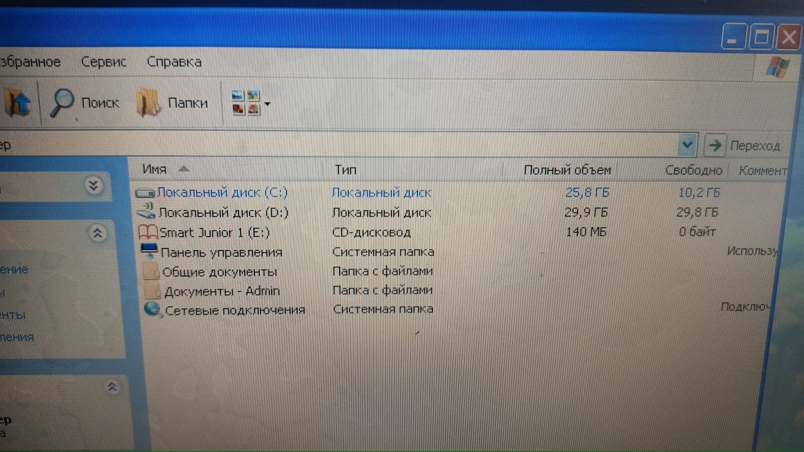 Ноутбук Toshiba (Тошиба) старенька