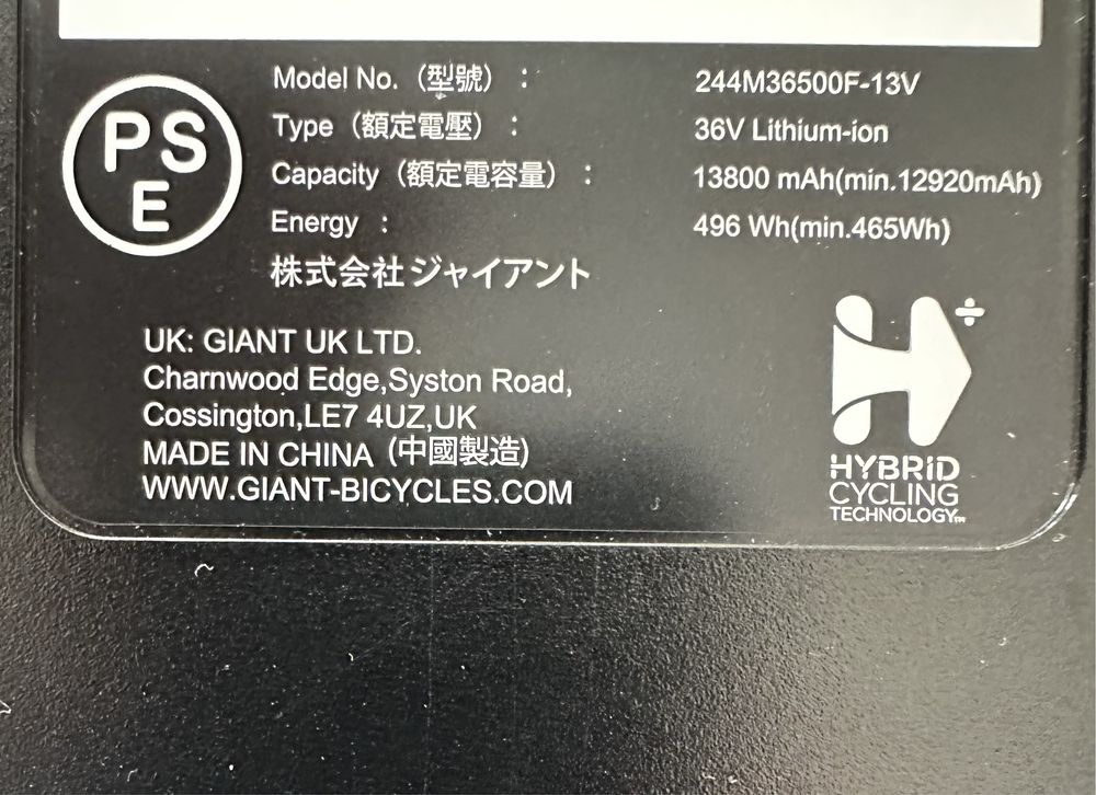 Bateria Giant Energypak 500 Side 2 cykle