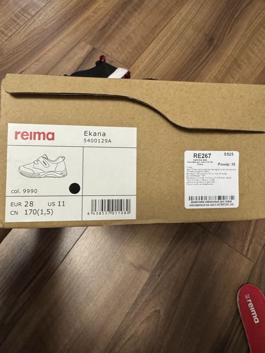 Дитячі кросівки Reima Ekana