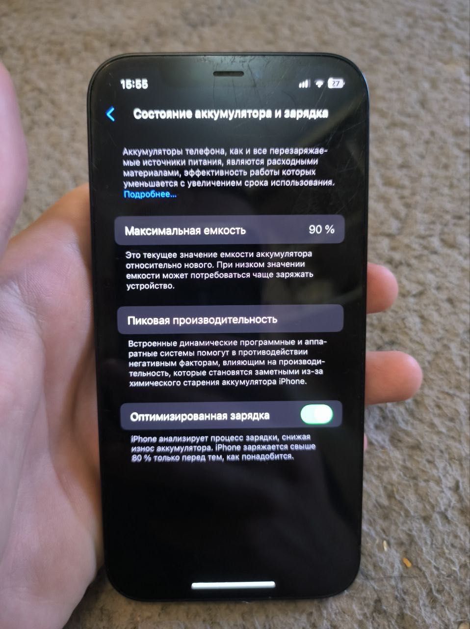 iphone 12 64 gb neverlok