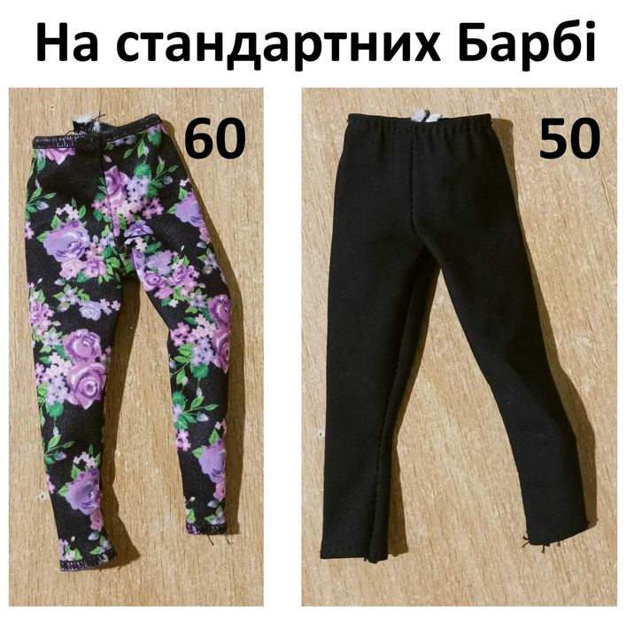 Фірмовий одяг для ляльок Barbie, вбрання для ляльки Барбі.