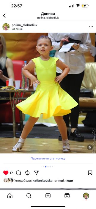 Оренда бейсіків в Рівному