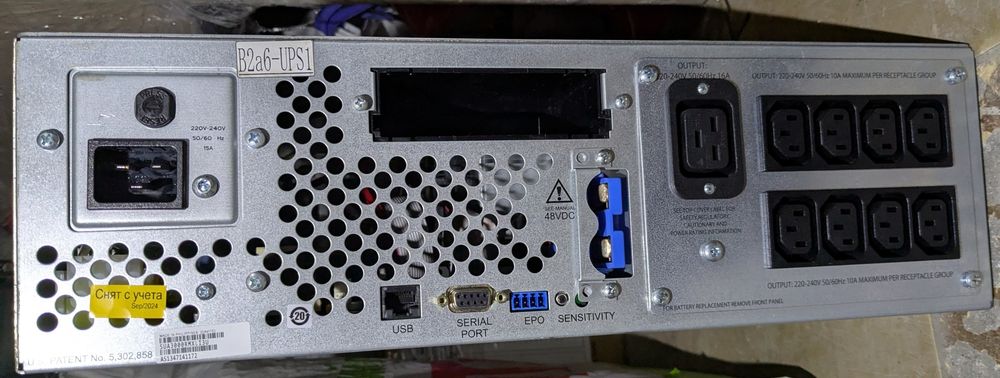 Лінійно-інтерактивний ДБЖ APC Smart-UPS XL 3000VA RM 3U 230V. Сінус!