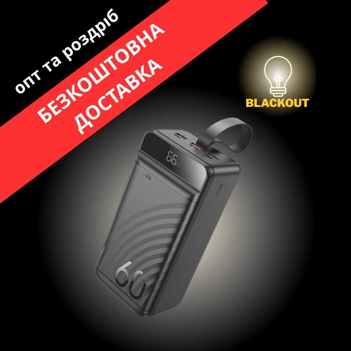 Power Bank Hoco J123C Element / 60000mAh / PD20W + QC3.0 (222Wh)