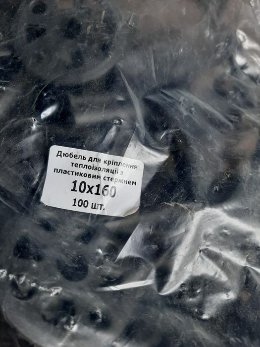 Дюбель зонтик 10-160 в пачці 100 штук