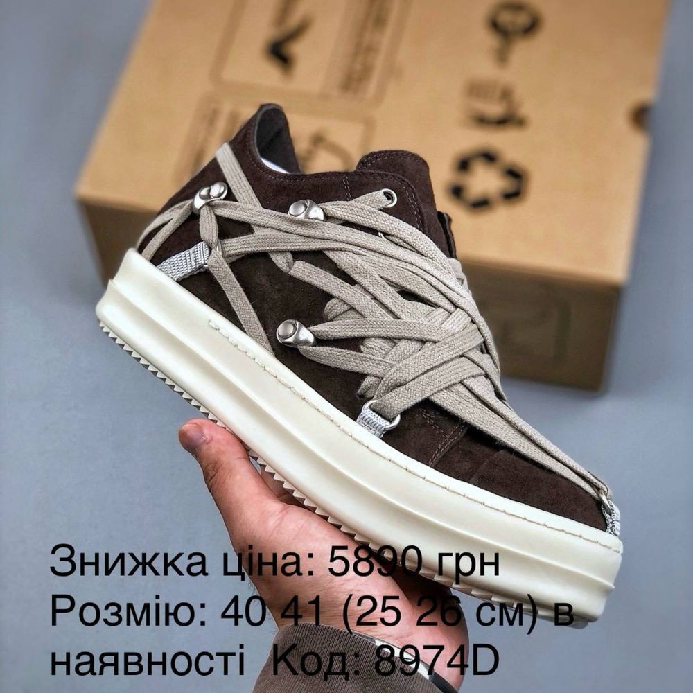 Взуття гарної якості