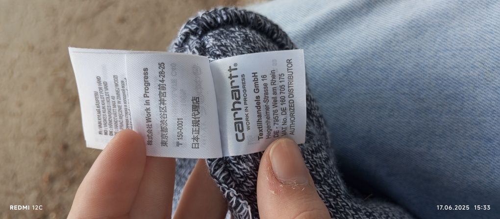 Шапка зимова Carhartt