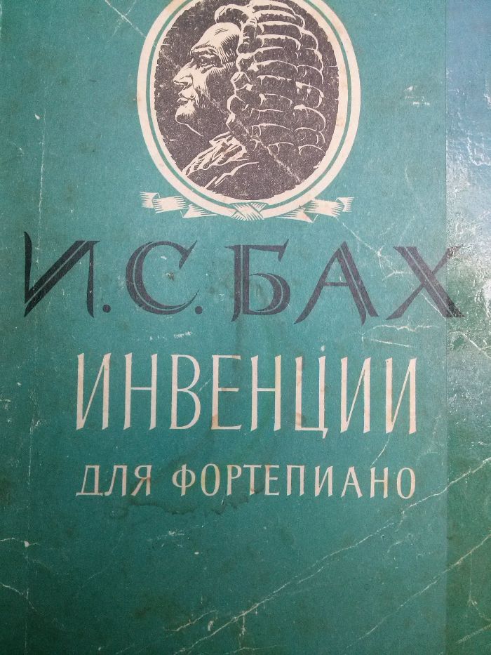 продам ноты для фортепиано от классики до джаза