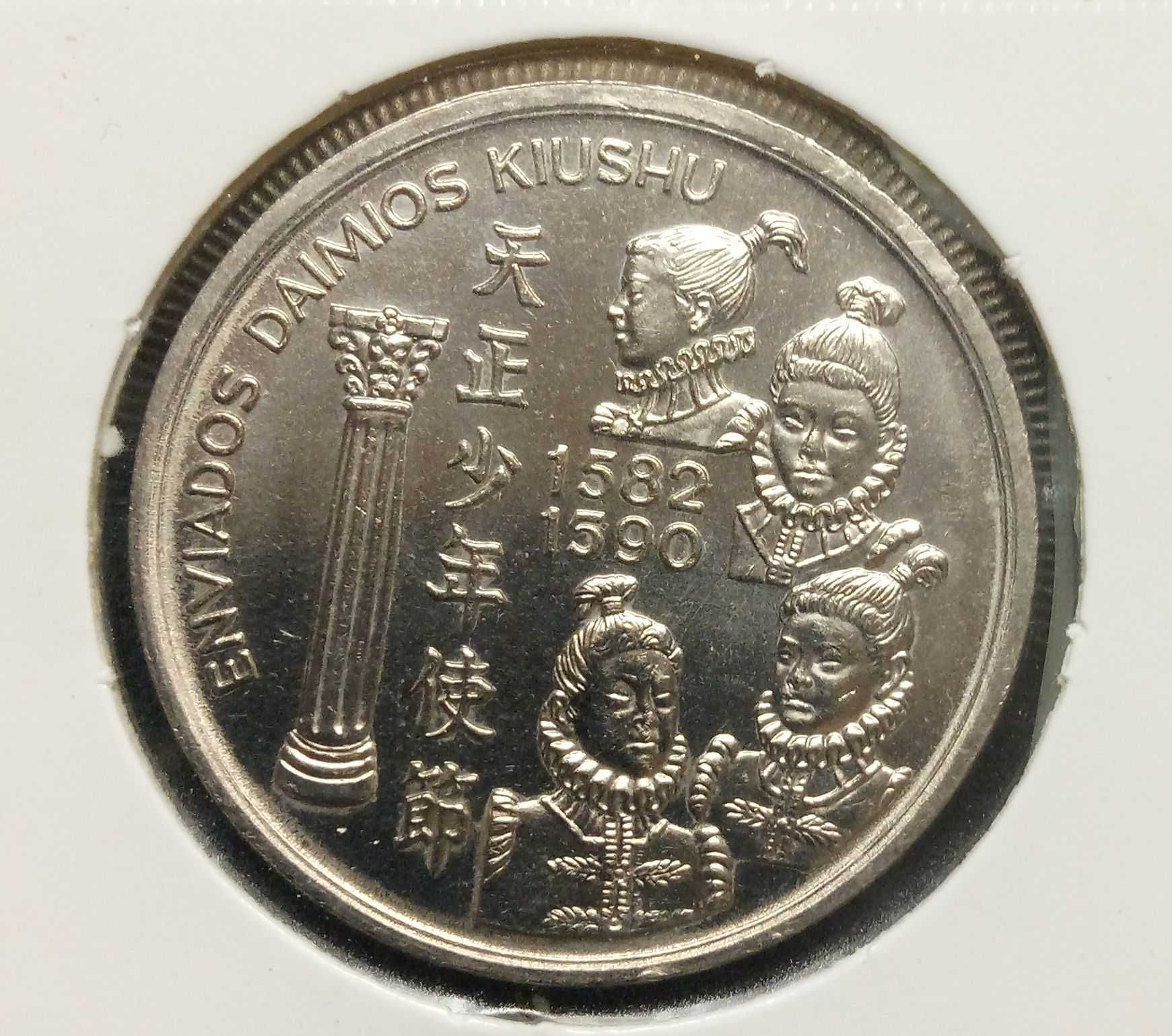 Moeda de 200 escudos de 1993