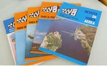 REVISTAS MAIS ALTO - Força Aérea Portuguesa