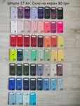 Чохол Iphone 17 /Pro/Max/Air чехол айфон silicone case