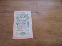 banknot Rosja Carska 10 rubli z 1909r b443