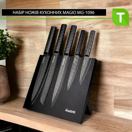 Набір ножів кухонних MAGIO MG-1096 5 шт.+магніт.підставка