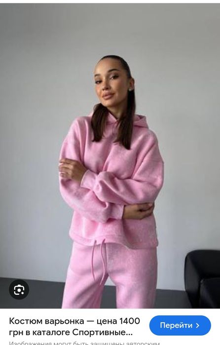 Костюм женский тёплый зима(тринитка на флисе)р44-46)