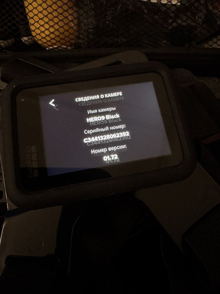 Продам экшн камеру GoPro HERO 9 (полный комплек)