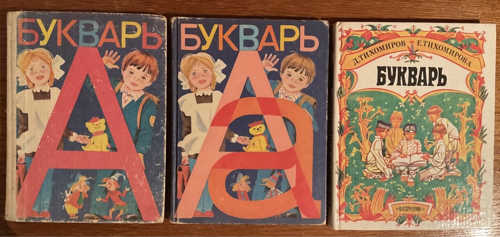 Рідкісні видання. Редкие издания.