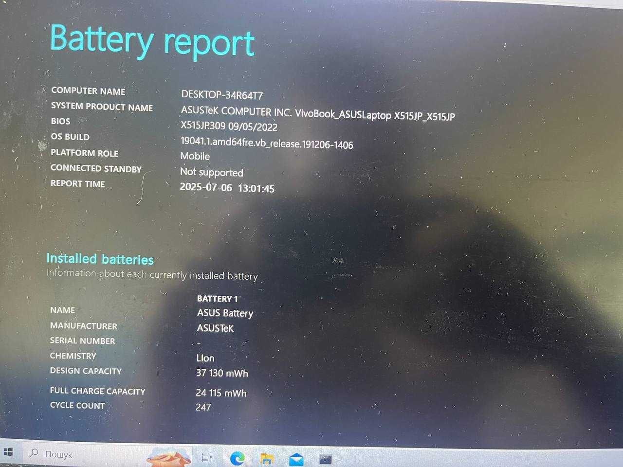 Ультрабук Asus x515j 256gb SSD, ОЗУ 8gb ddr4, mx330 2gb, i3-1005g1