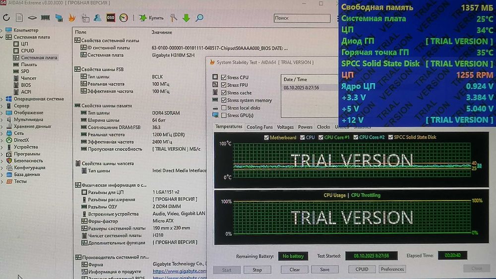 Продам материнскую плату GA-H310M S2H, Socket 1151, DDR4.