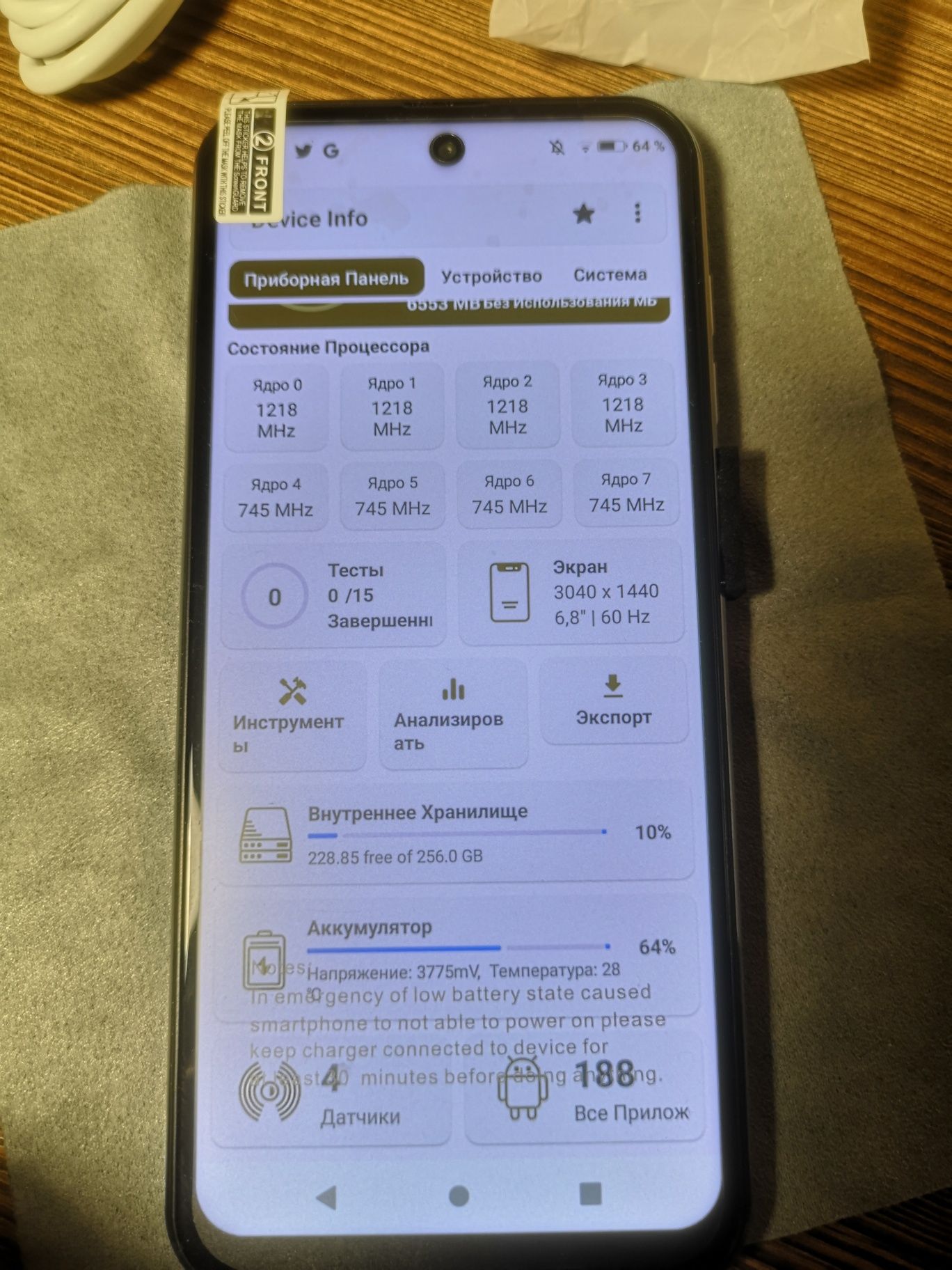 Смартфон А73 5G, 8/256 мощный и недорогой
