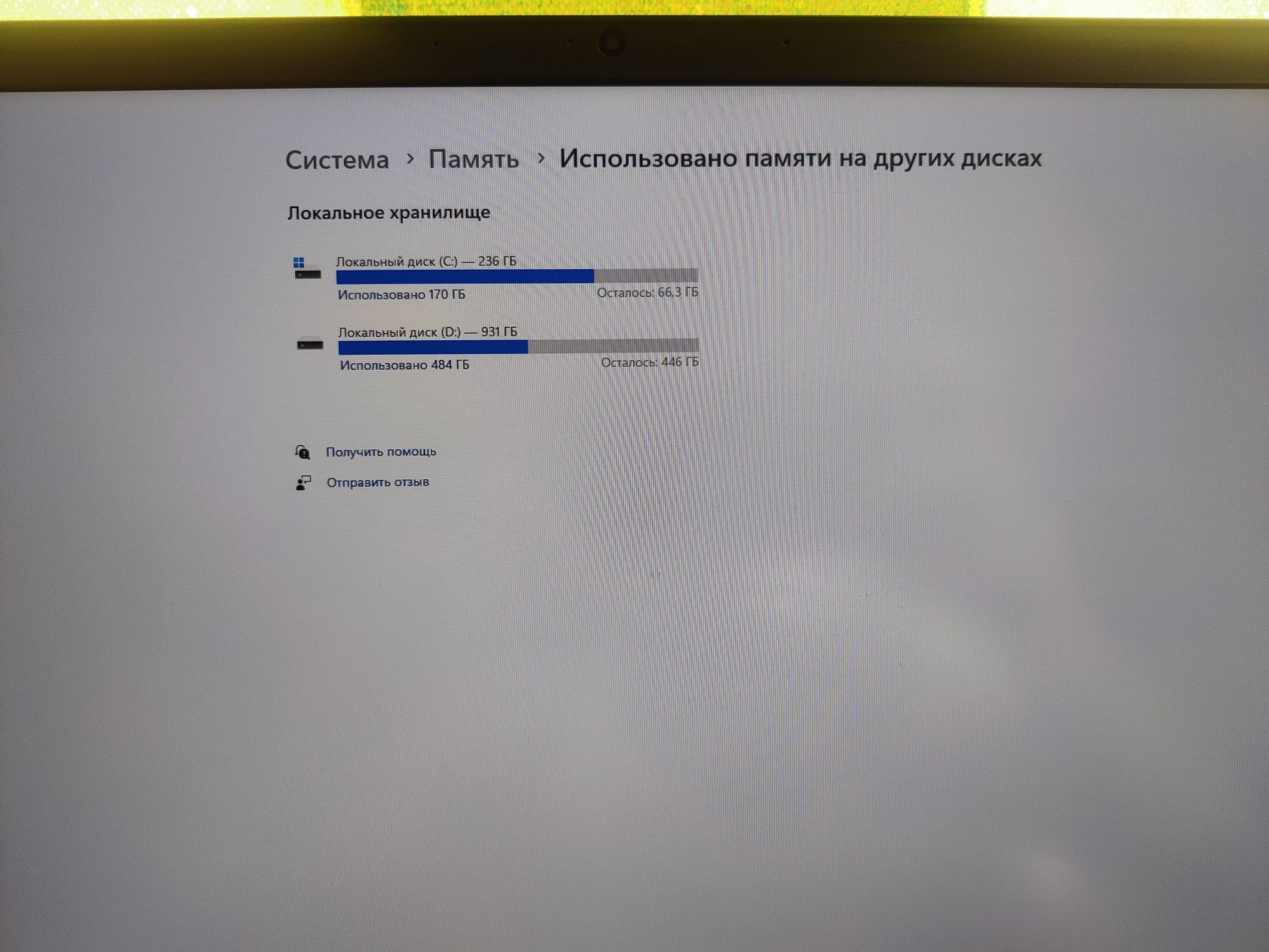 Xiaomi Mi Gaming Laptop I7-8750H/32/1TB/ssd256/GT1060I