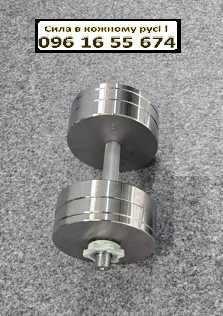 Т66 Гантелі 22 кг Silver сталь диски Гантели Металлические разборные