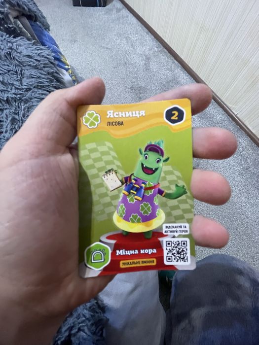 Картки з АТБ за казуйте по номерам