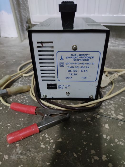 Зарядно-пусковое устройство Импульс .